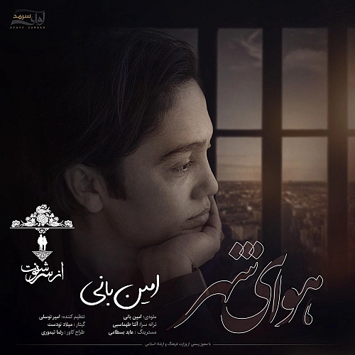 Cover artwork for Havaye Shahr by Amin Bani
